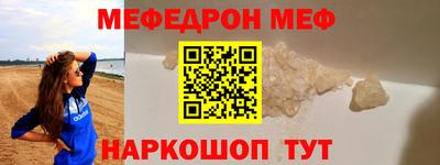 альфа пвп Конаково