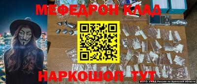 мефедрон Коммунар