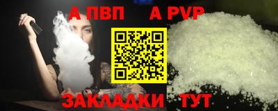 мефедрон Коммунар