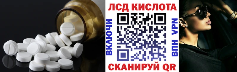 ЛСД экстази кислота  купить  цена  Карталы 
