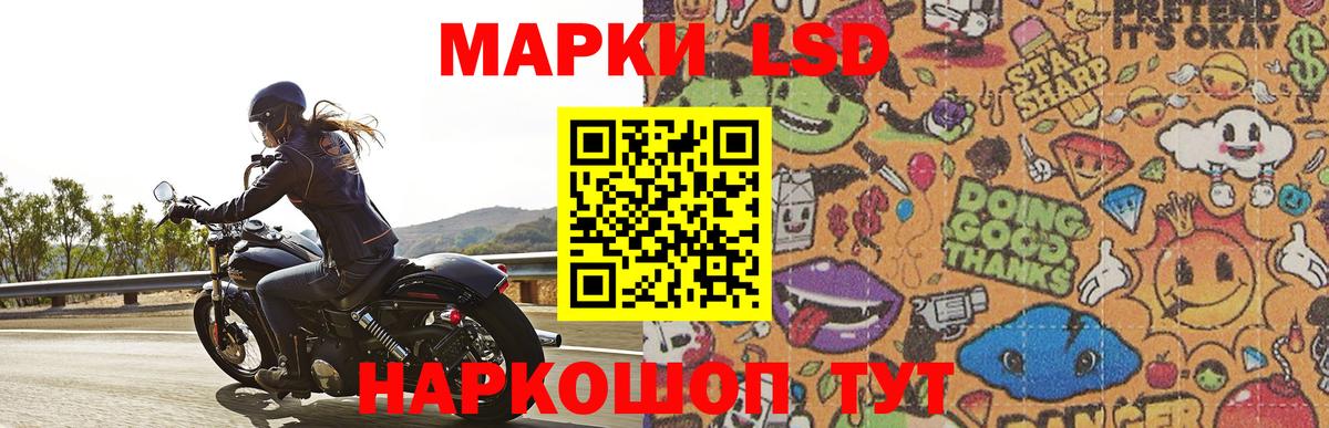 Карталы  ЛСД экстази кислота  Вход с VPN 