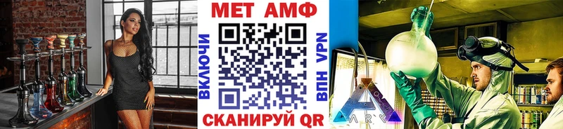 где купить наркоту  Карталы  Метамфетамин кристалл 