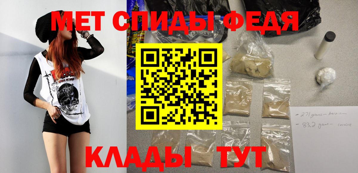 МЕТАМФЕТАМИН Methamphetamine Карталы