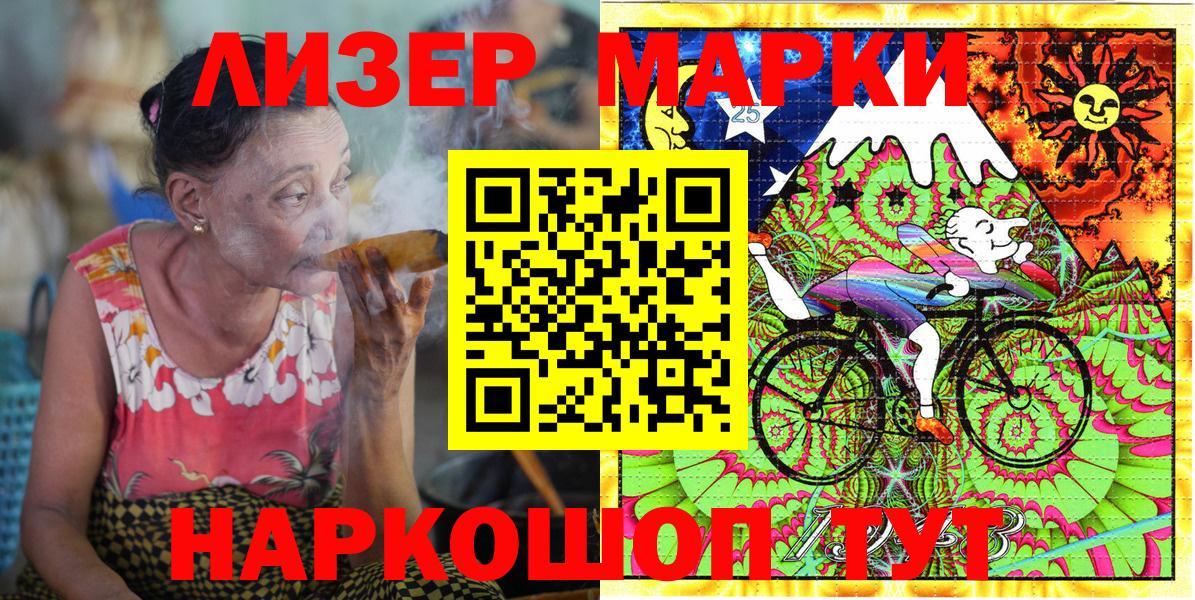Карталы  Наркотические марки 1,8мг  Марки N-bome  Наркотические марки 1,8мг  Вход с VPN 