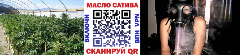 что такое   shop телеграм  ТГК гашишное масло  Карталы 