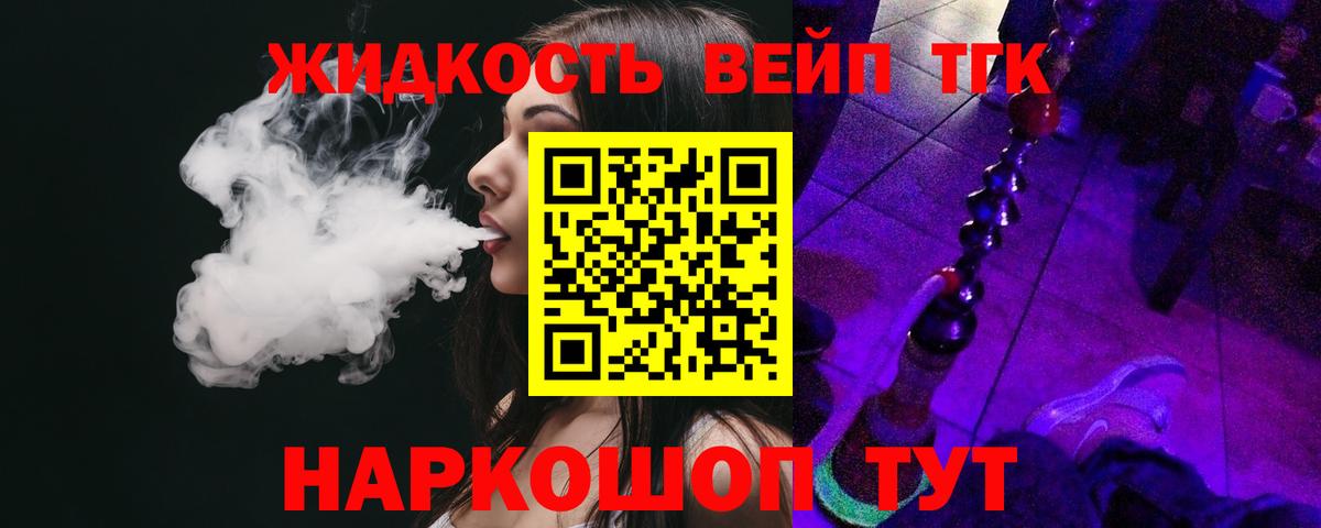 Карталы  Дистиллят ТГК жижа  Вход с VPN 