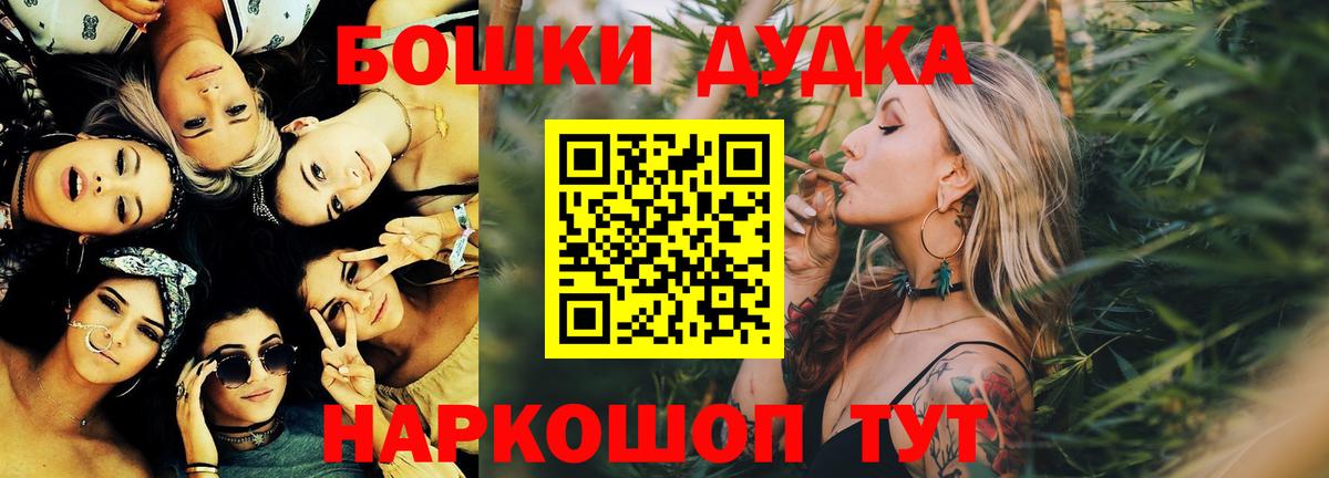 Карталы  Бошки Шишки LSD WEED  Канабис White Widow  МАРИХУАНА сатива  Шишки марихуана конопля  Вход с VPN 