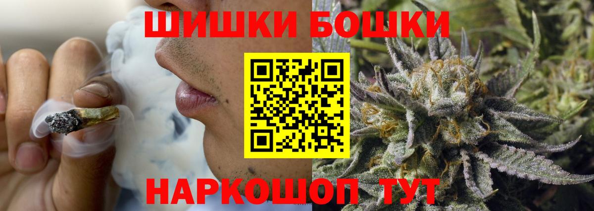 Шишки марихуана гибрид Карталы